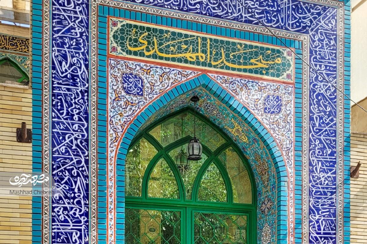 ۵۰سال خاطره در محله امامخمینی (ره) را روایت میکندزنگ ورزش در ترمینال ۵۰سال خاطره در محله امامخمینی (ره) را روایت میکندزنگ ورزش در ترمینال