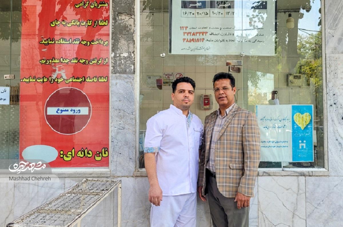 ۵۰سال خاطره در محله امامخمینی (ره) را روایت میکندزنگ ورزش در ترمینال ۵۰سال خاطره در محله امامخمینی (ره) را روایت میکندزنگ ورزش در ترمینال