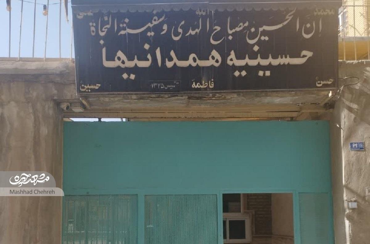 کوچه «کربلا»، ۵۰۰ سال خاطره جمعی زائران مشهدی کوچه «کربلا»، ۵۰۰ سال خاطره جمعی زائران مشهدی