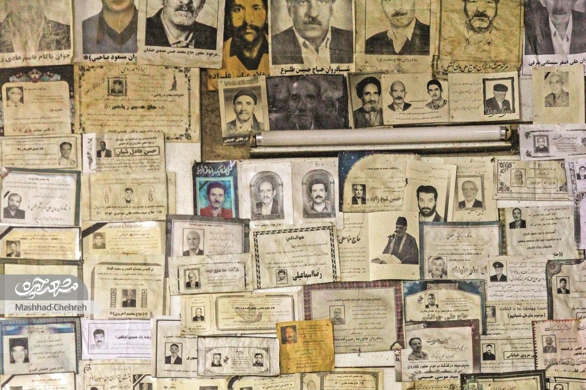 دیوار خاطر کوچه صابون‌پزها