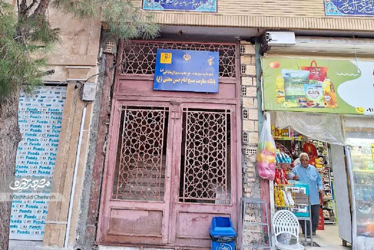 گندمزار در کوچه اُحد