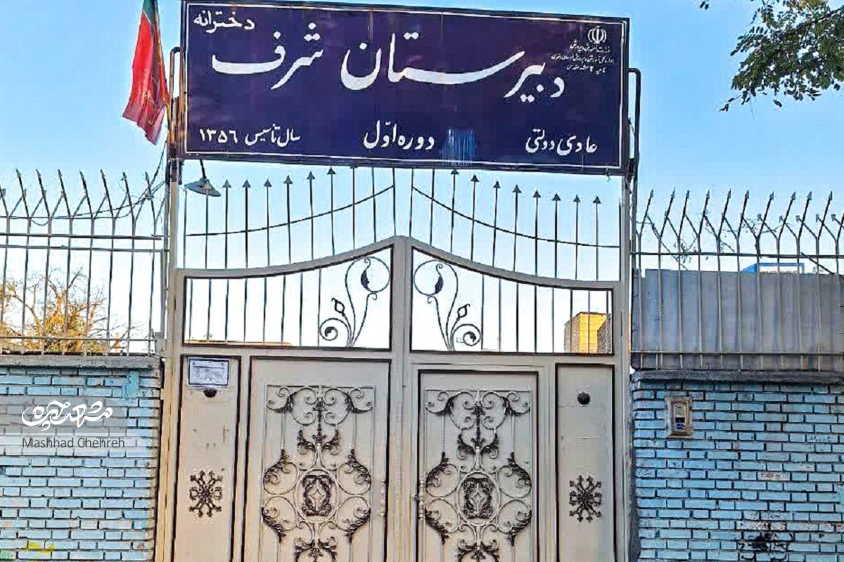 گندمزار در کوچه اُحد