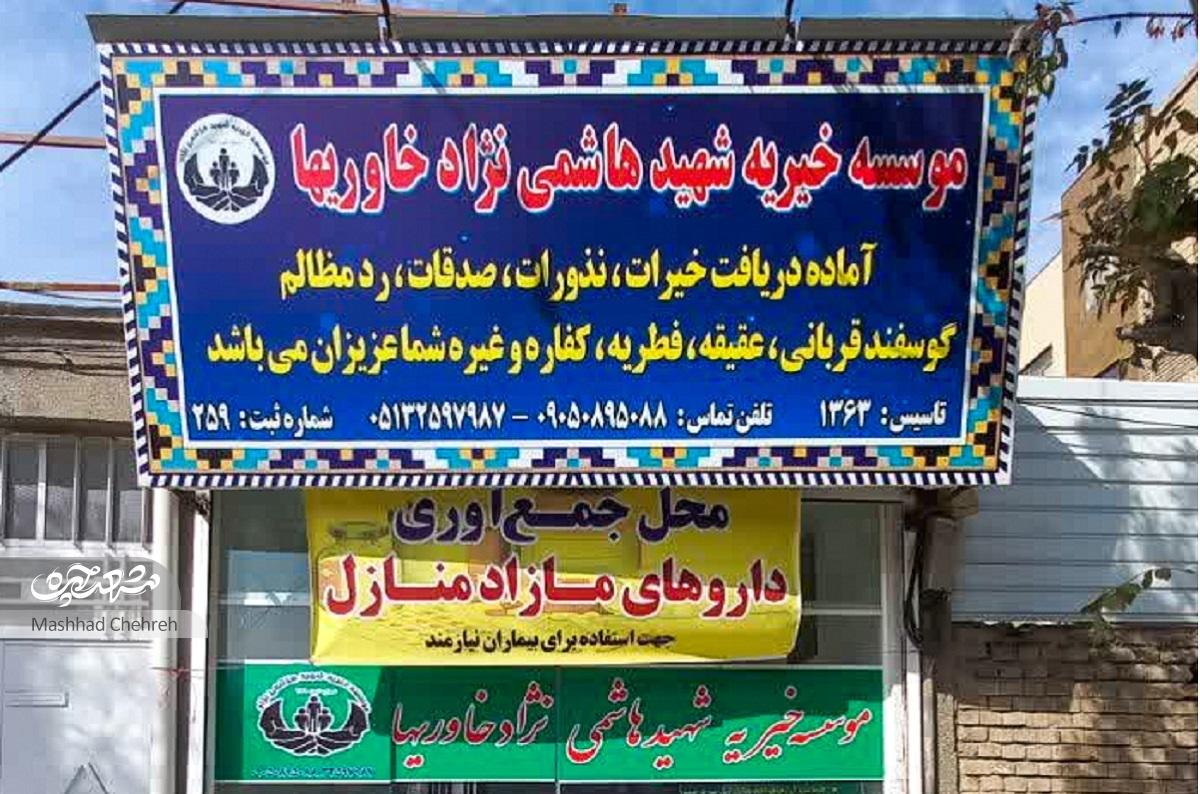 معبر «کوچه باریک‌ها» در محله تلگرد