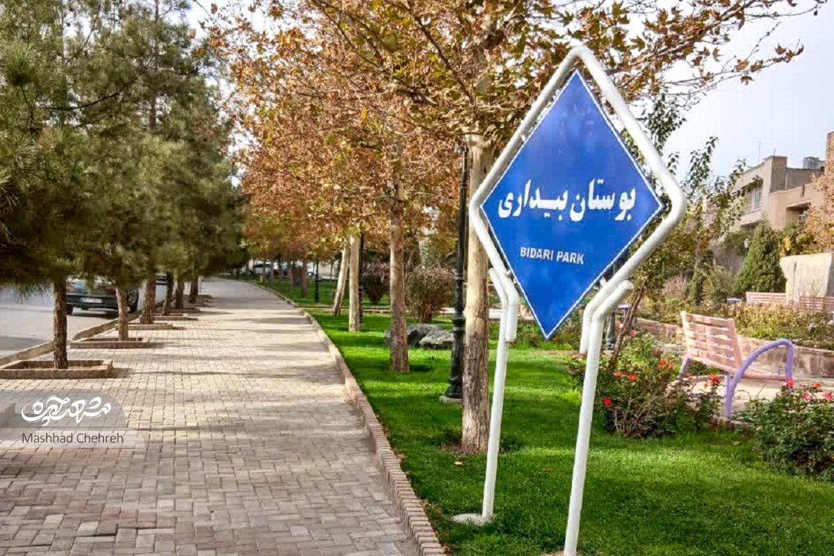 حسابیشمالی۴۳؛ کوچه مدرن قاسمآباد حسابیشمالی۴۳؛ کوچه مدرن قاسمآباد