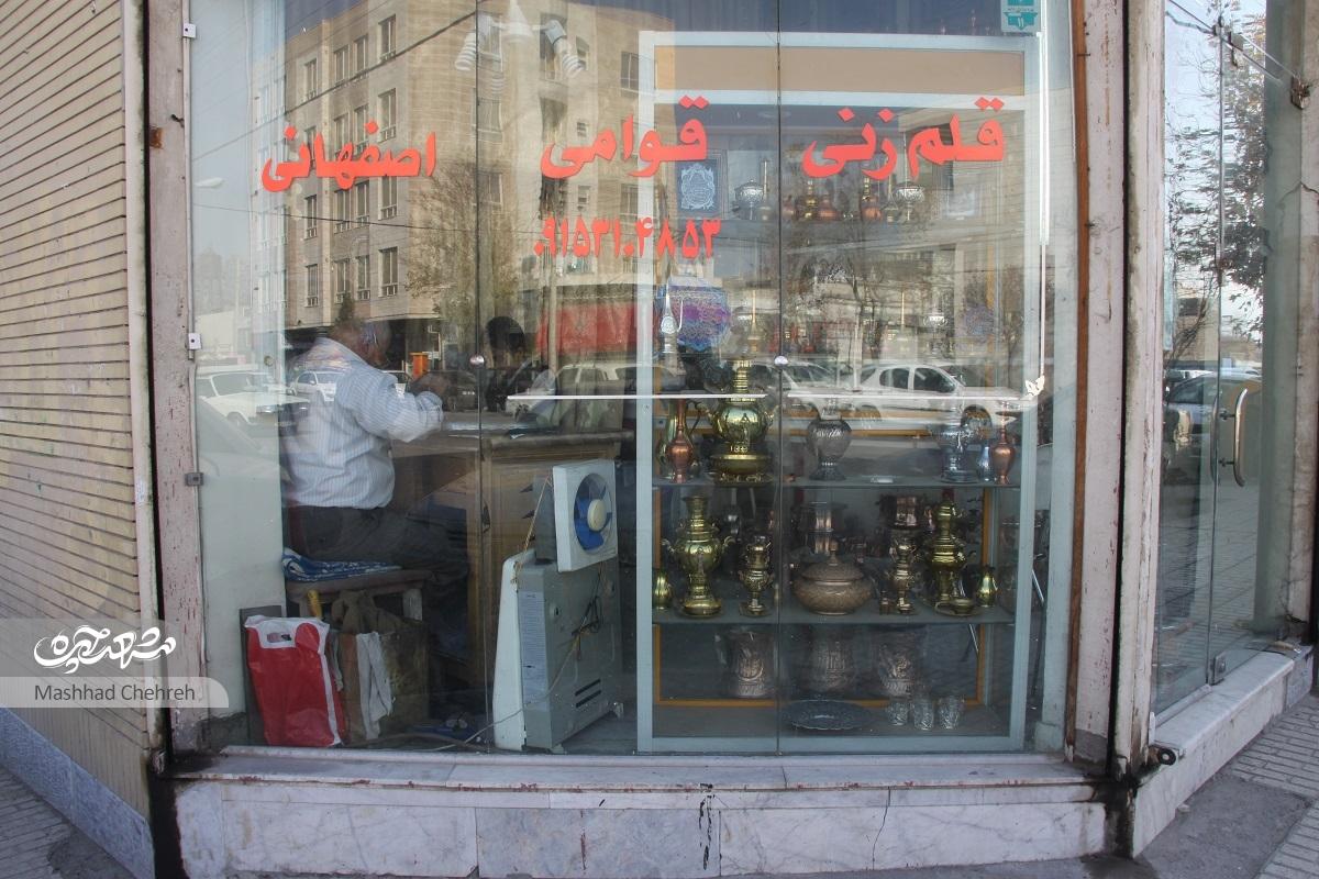 قلمزنی؛ میراث خانوادگی سیدجعفر قوامیاصفهانی است قلمزنی؛ میراث خانوادگی سیدجعفر قوامیاصفهانی است