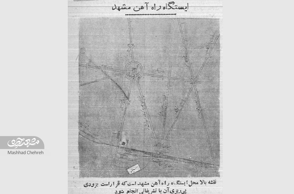 ریلی که ۸۵ سال پیش قطار را به مشهد آورد