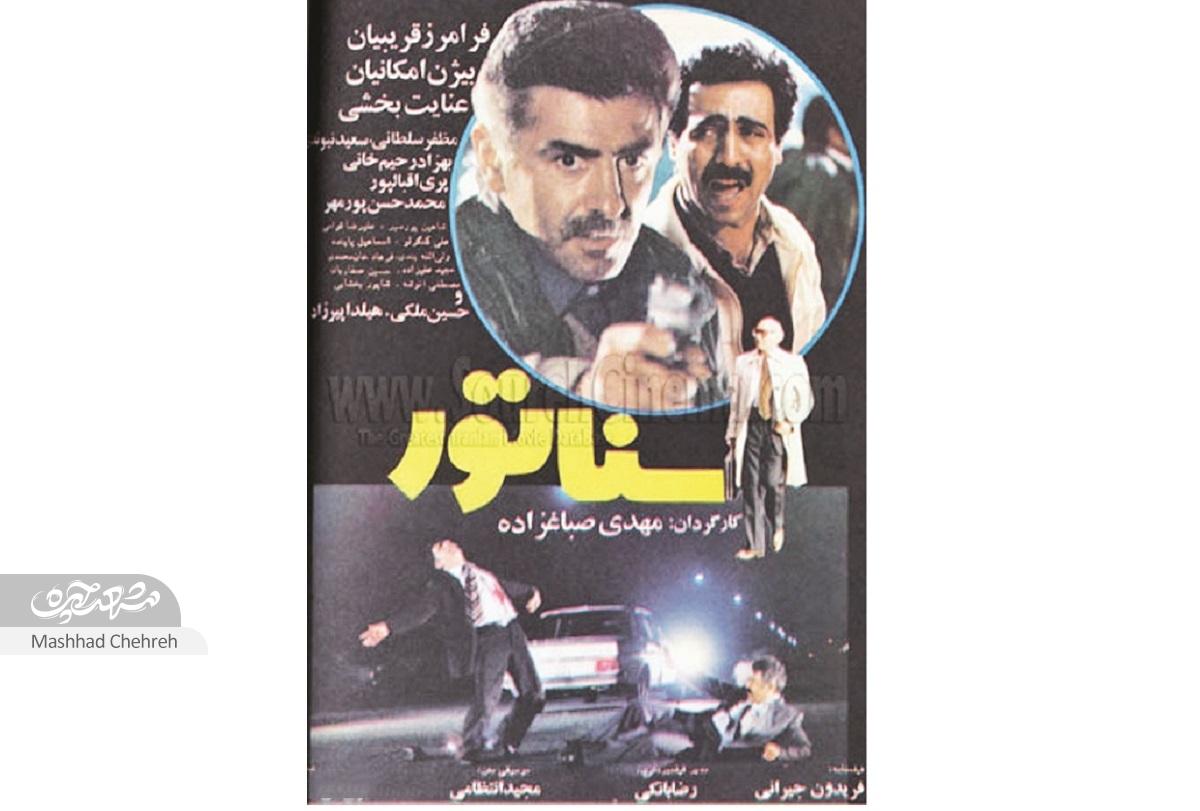 چند نما از سینمای قدیمی مشهد؛ از آپاراتهای زغالی و صندلیهای چوبی و بخاریهای زغال سنگی چند نما از سینمای قدیمی مشهد؛ از آپاراتهای زغالی و صندلیهای چوبی و بخاریهای زغال سنگی