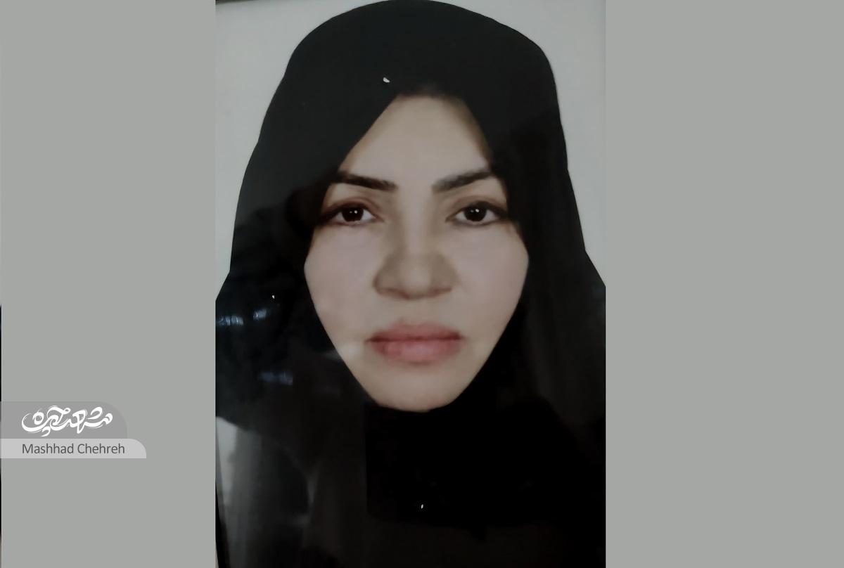 شهید