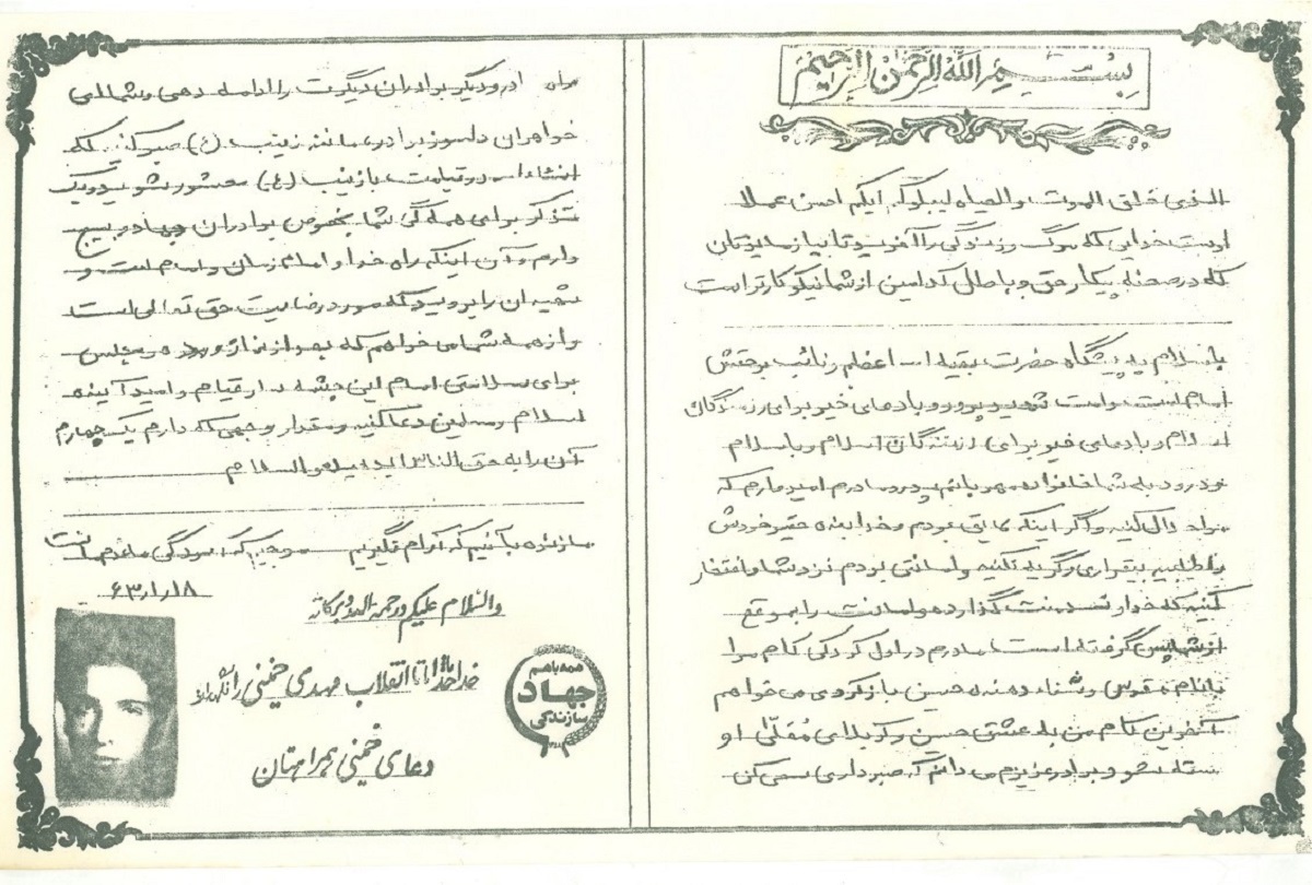 شهید عباسعلی دهقان جهادگر محله چرخ دولاب بود