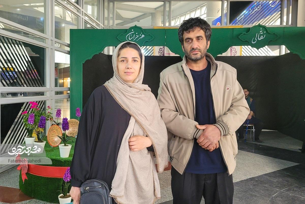 پایانه پایانه