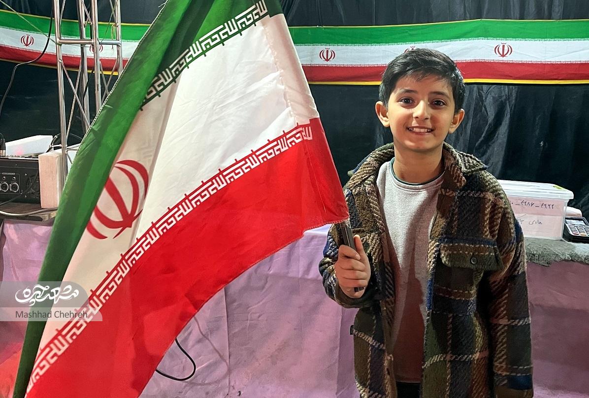 بفرمایید پرچم ایران بفرمایید پرچم ایران