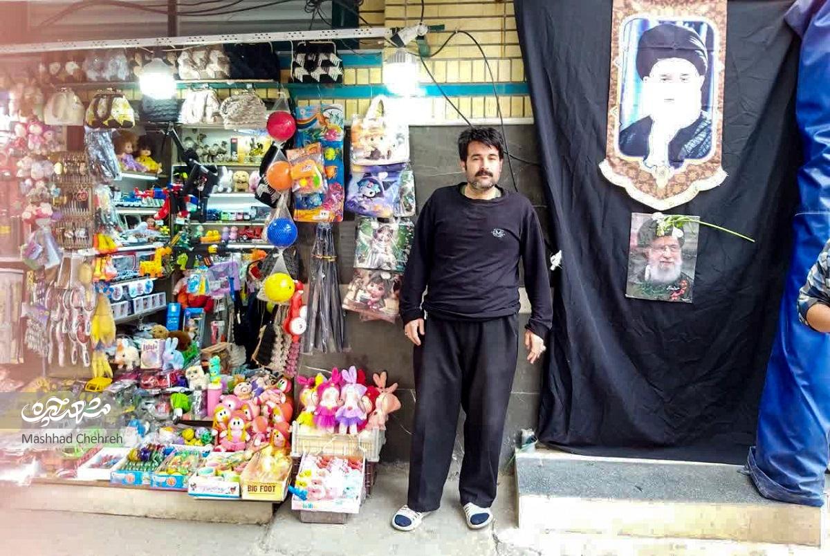 بازار