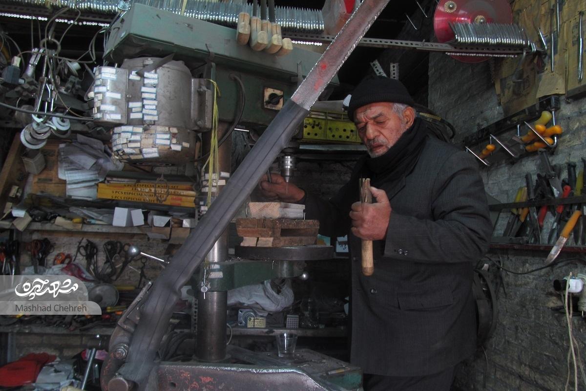 چاقوساز محله عبادی چاقوساز محله عبادی