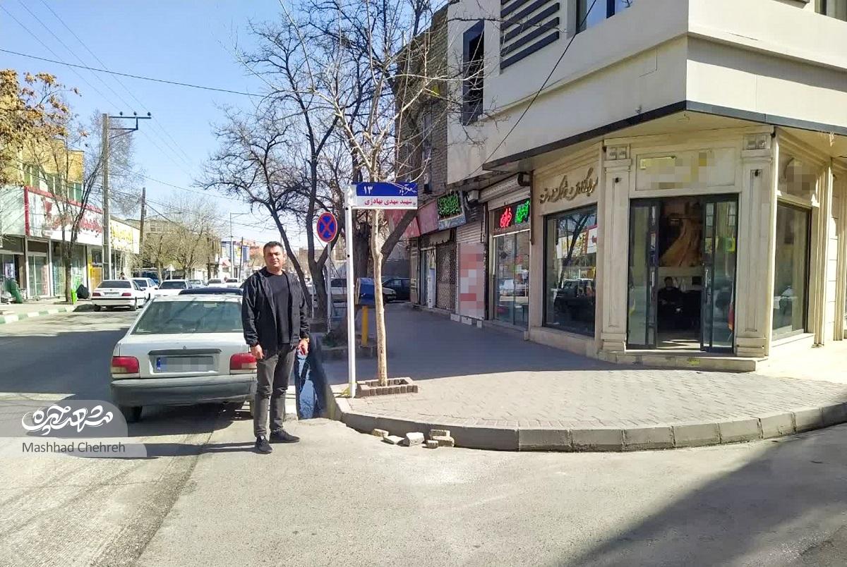 خاطرات شیرین سیدحسین موسوی با کوچهپسکوچههای محله مهرآباد گره خورده است خاطرات شیرین سیدحسین موسوی با کوچهپسکوچههای محله مهرآباد گره خورده است