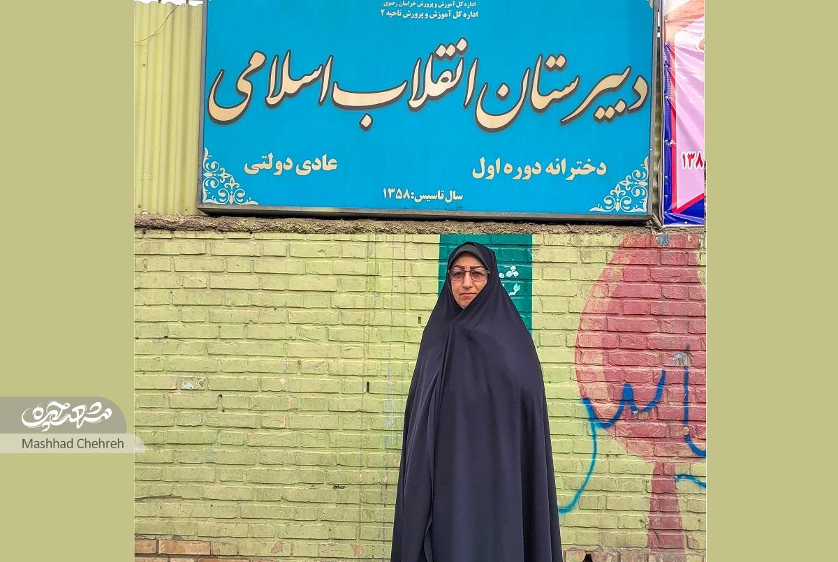همه اتفاقات مهم زندگی مرضیه مکاری، در محله امامرضا(ع) رقم خورده استمعلم بودن در مدرسه کودکی همه اتفاقات مهم زندگی مرضیه مکاری، در محله امامرضا(ع) رقم خورده استمعلم بودن در مدرسه کودکی