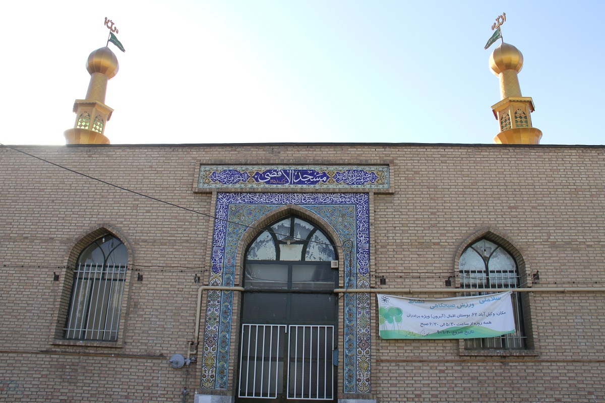 مسجدالاقصی ۴۰ سال پیش برای آموزش نظامی فلسطینی‌ها بنا شد