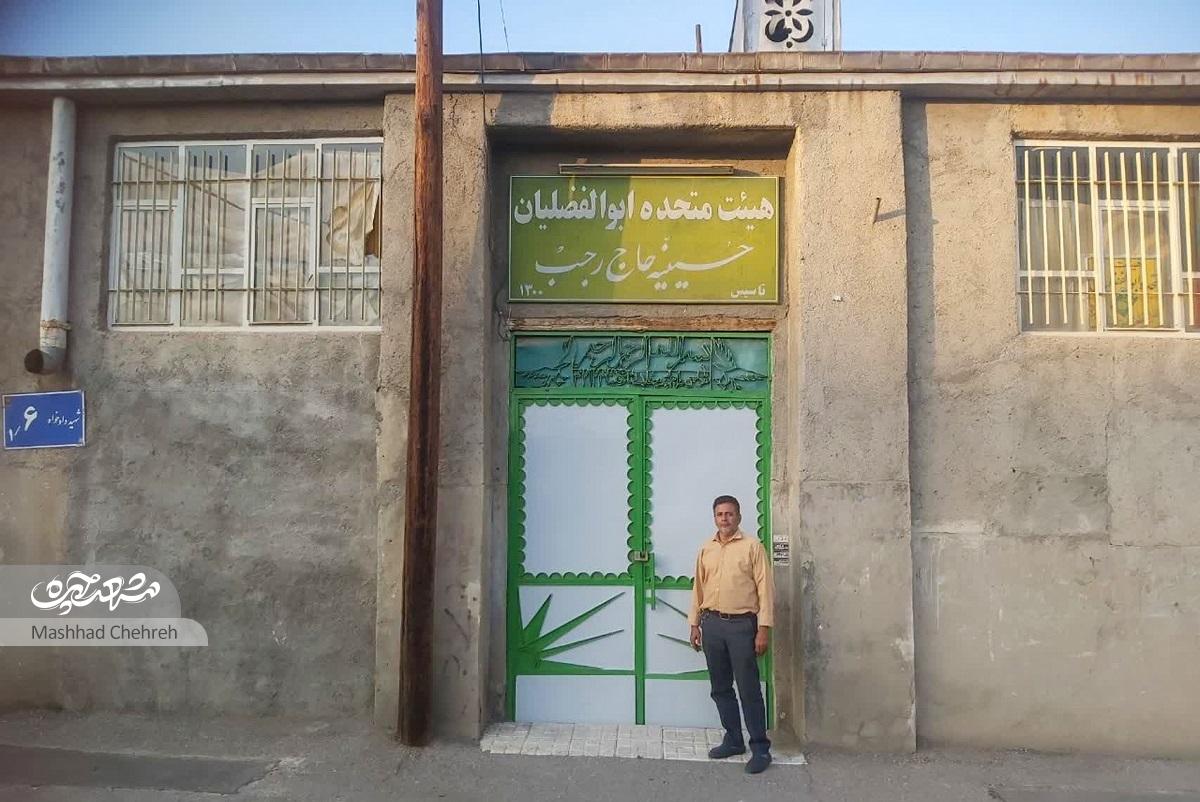 هیجان دیدن فیلم جنگی در حسینیه حاجرجب هیجان دیدن فیلم جنگی در حسینیه حاجرجب
