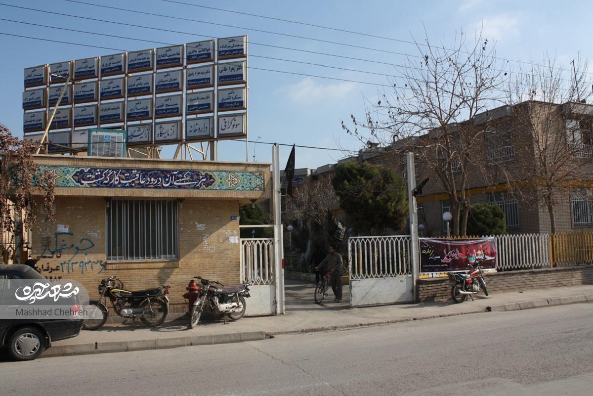 ساخت بیمارستان خیریه امام سجاد(ع) مشهد با نام حاج عیسی پاکباز عجین شده است