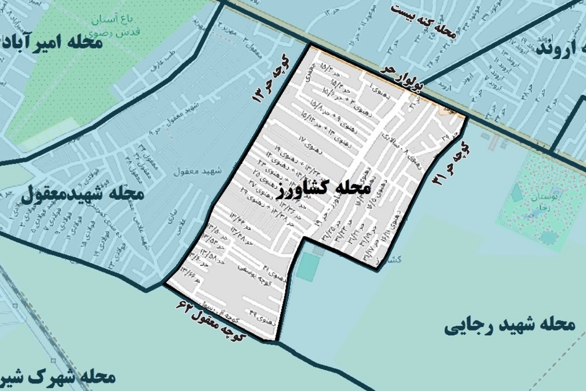 کشاورز؛ محله کشاورزان مزرعه نمونه آستان قدس رضوی