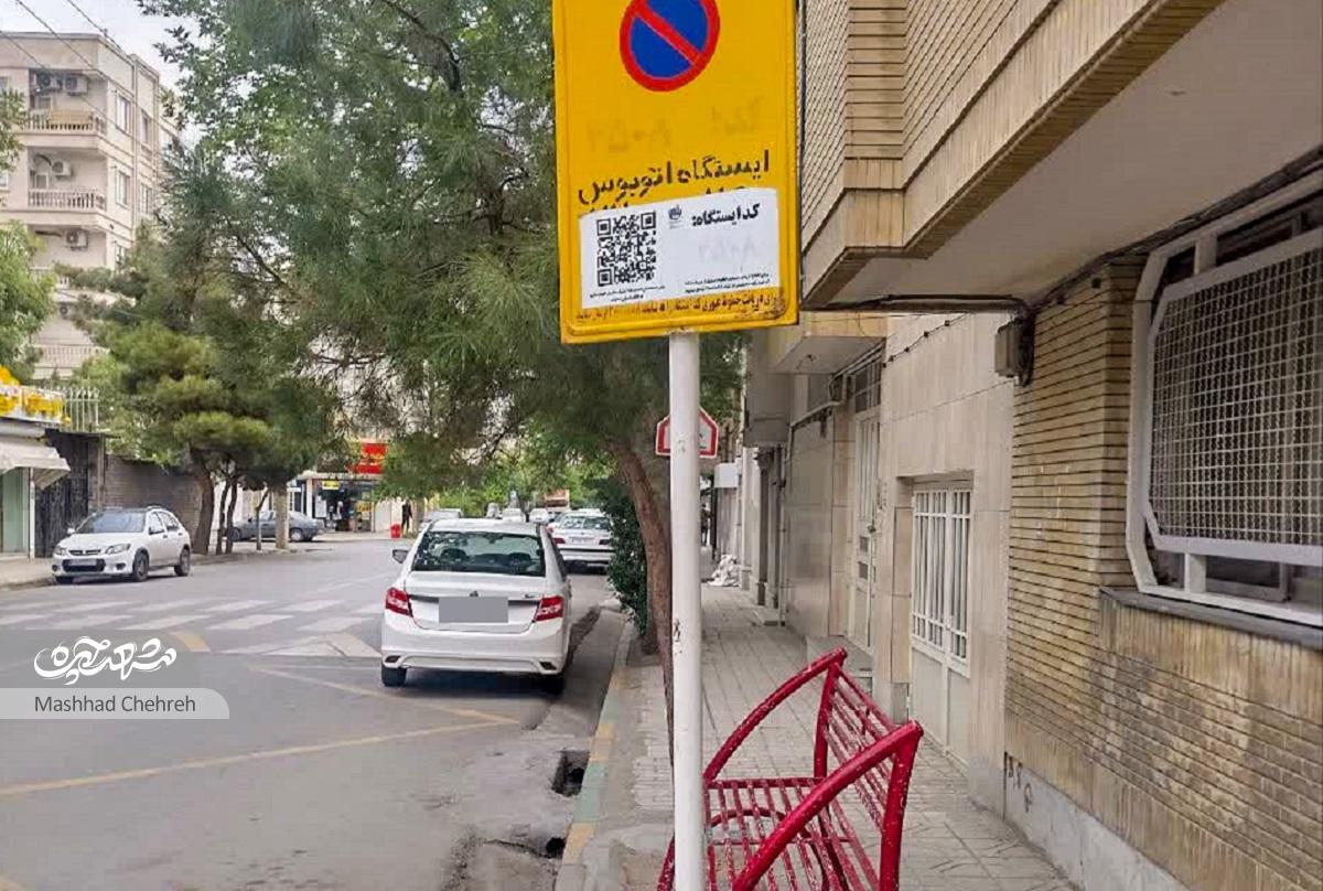 معبر آموزشی در «بند دال» معبر آموزشی در «بند دال»