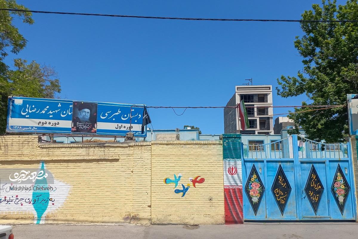 کوچه سرسبز و خاطرهساز در محله مسلم کوچه سرسبز و خاطرهساز در محله مسلم