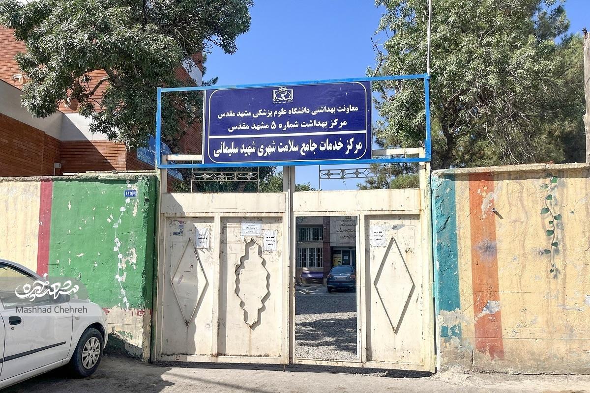محله کنهبیست؛ راه رسیدن به روستایی تاریخی محله کنهبیست؛ راه رسیدن به روستایی تاریخی