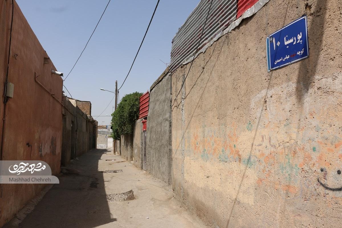 محله پورسینا، یادگار بازه شیخ و سخت‌کوشی کشاورزان