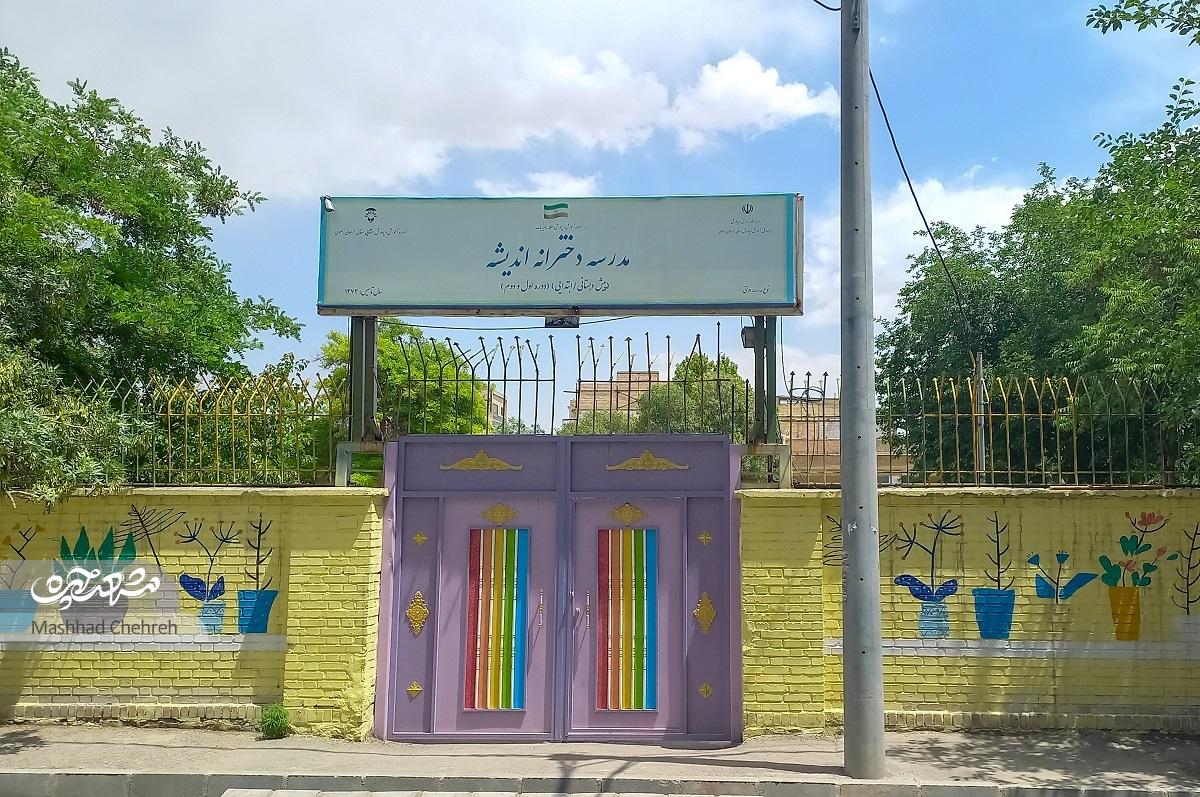 بی‌تفاوت به گذرزمان