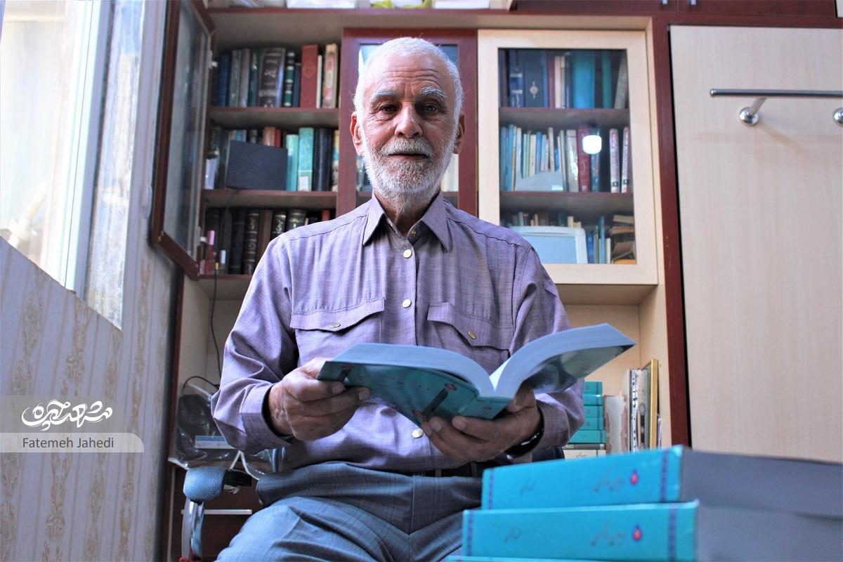 یک عمر همنشینی محمود ذاکری با حافظ یک عمر همنشینی محمود ذاکری با حافظ