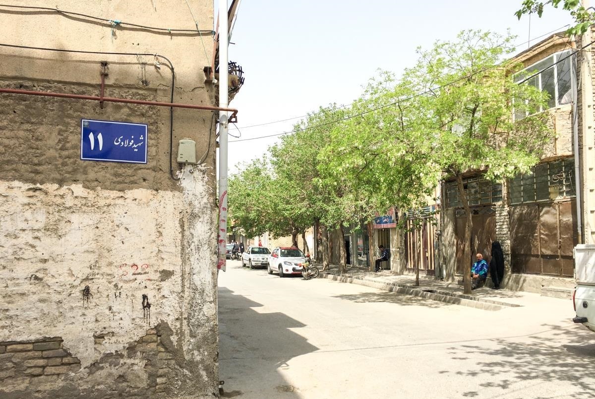محله شهید معقول