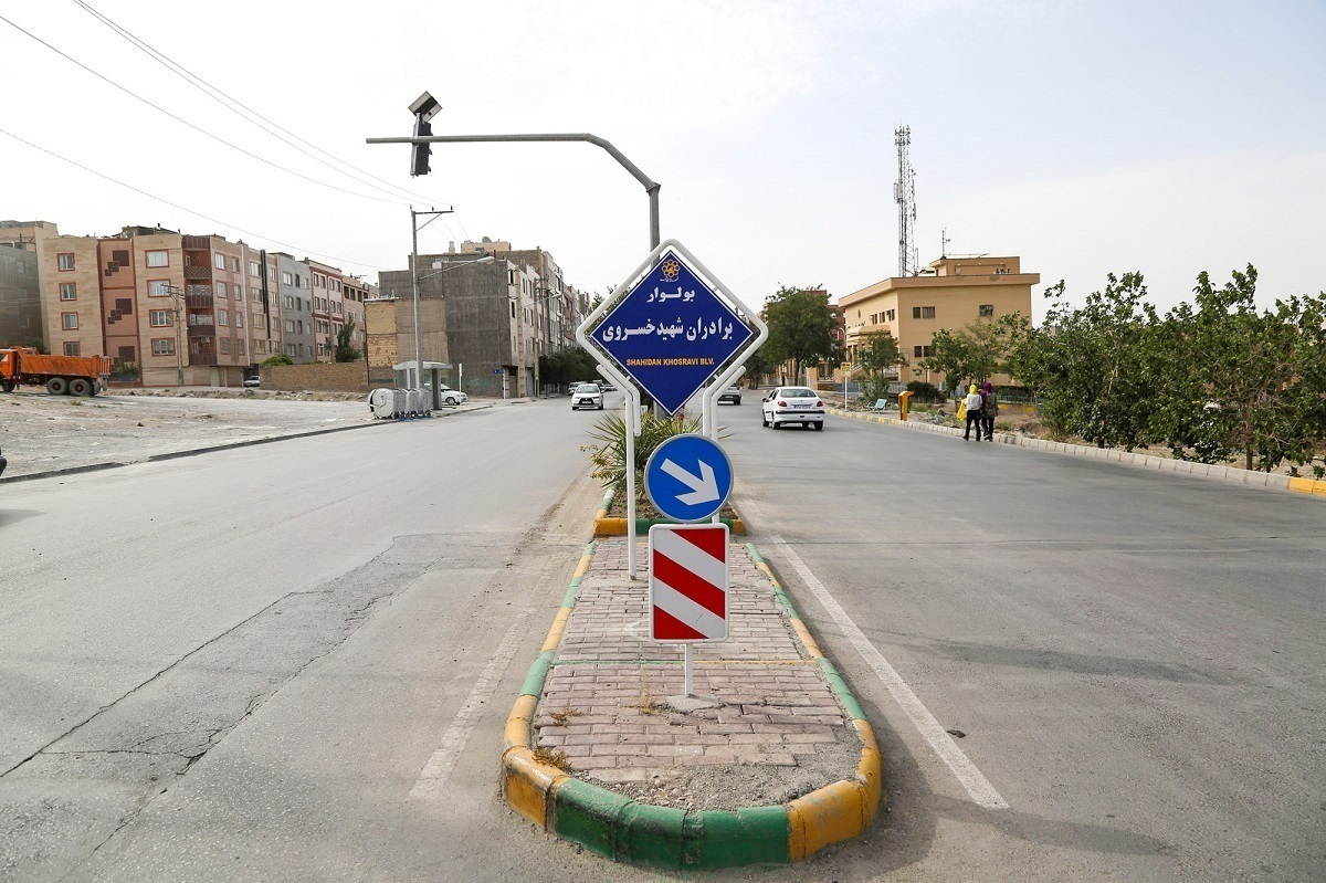محله سرافرازان