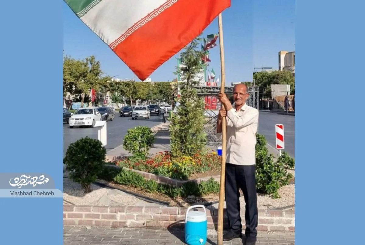 پرچم پرچم