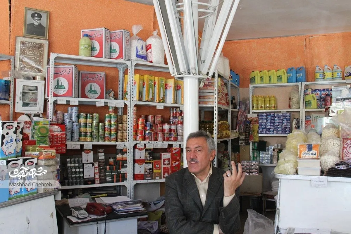 ۴۰ سال ثبت خاطرات خیابان شقایق از پشت پاچال
