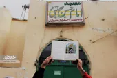 وقف&zwnj;های ماندگار مرحوم شیرازی در محله انصار مشهد