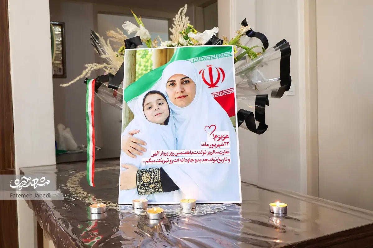 حسنا بهنام اربابی