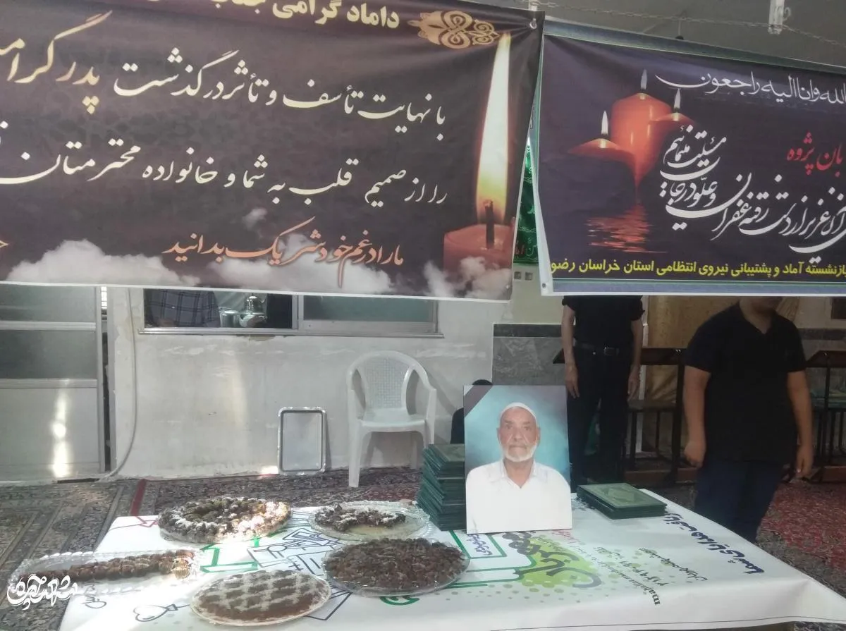 حاج رضا