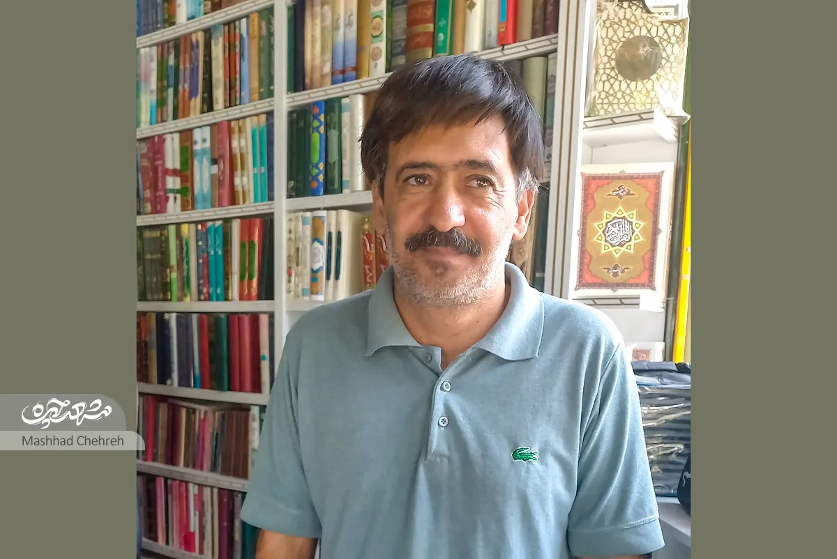کوچه های مشهد