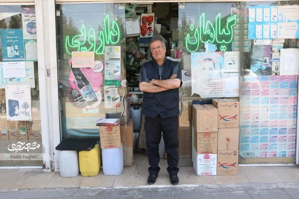 شروع‌ دوباره کار در طب سنتی