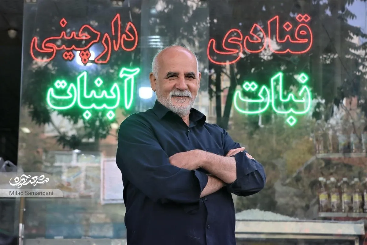مجتبی دارچینی، مشهد را با طعم آب‌نبات به یاد می‌آورد