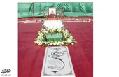 شهید گمنام در "ارم" آرام گرفت