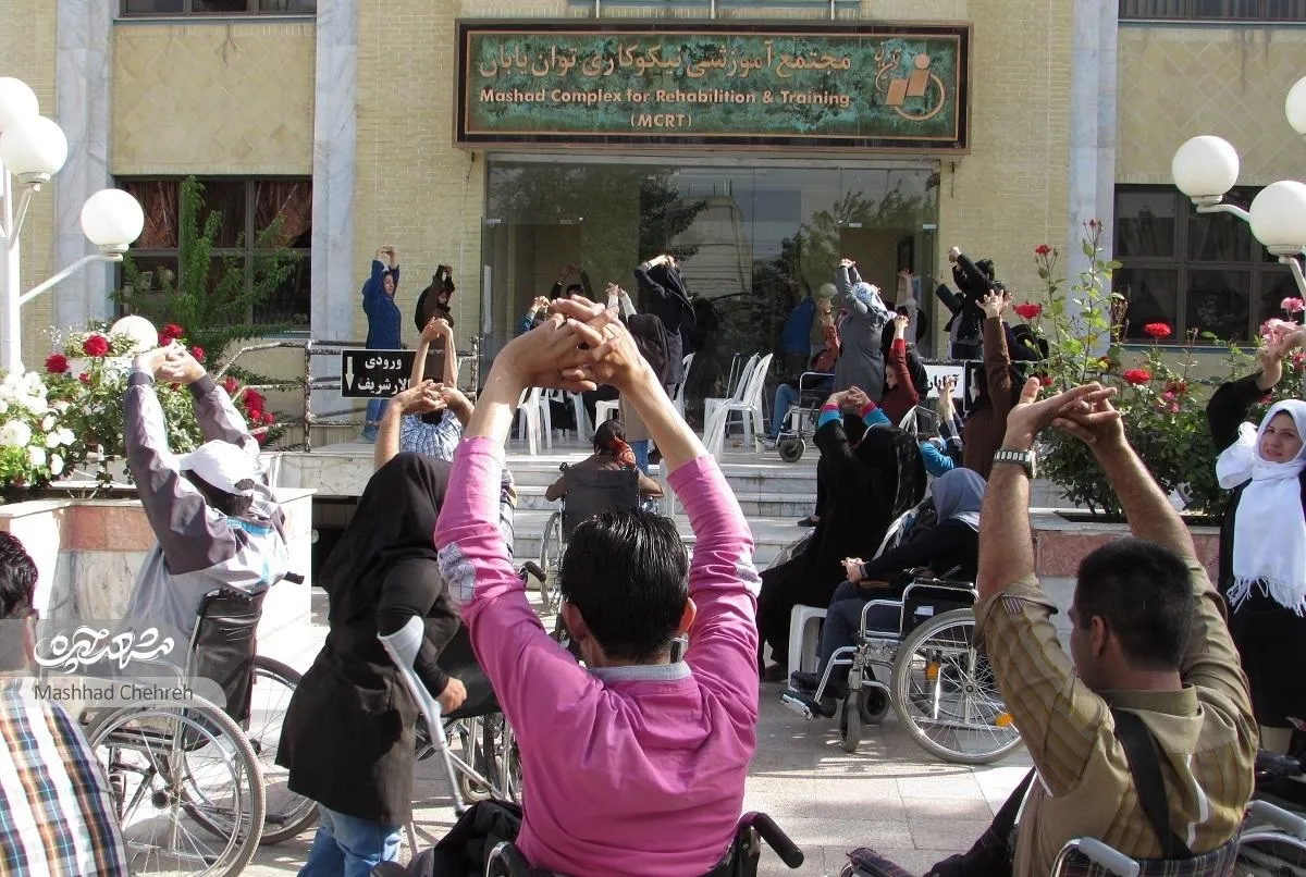 ساماندهی هزاران توان‌یاب در «مجتمع نیکوکاران شریف»