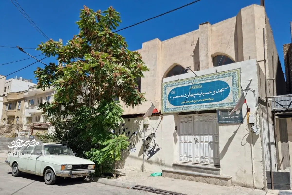 خیابان صدف خیابان صدف