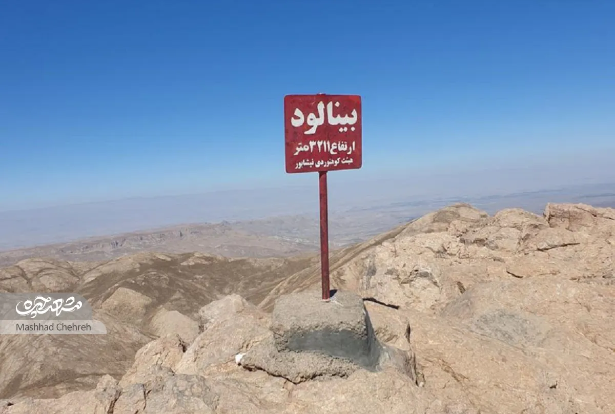 گردشگری