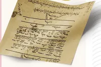 موقوفه «سلطانم» 