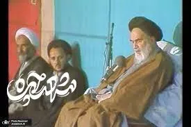 شهید هاشمی نژاد