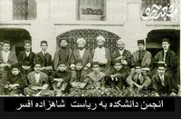 محمد تقی بهار؛ قصیده‌سرای آزادگی