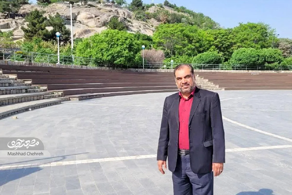 خاطرات آقای مدیر از همسایگی با بوستان کوهسنگی