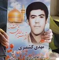 شهید کشمیری عاشق عکس یادگاری بود