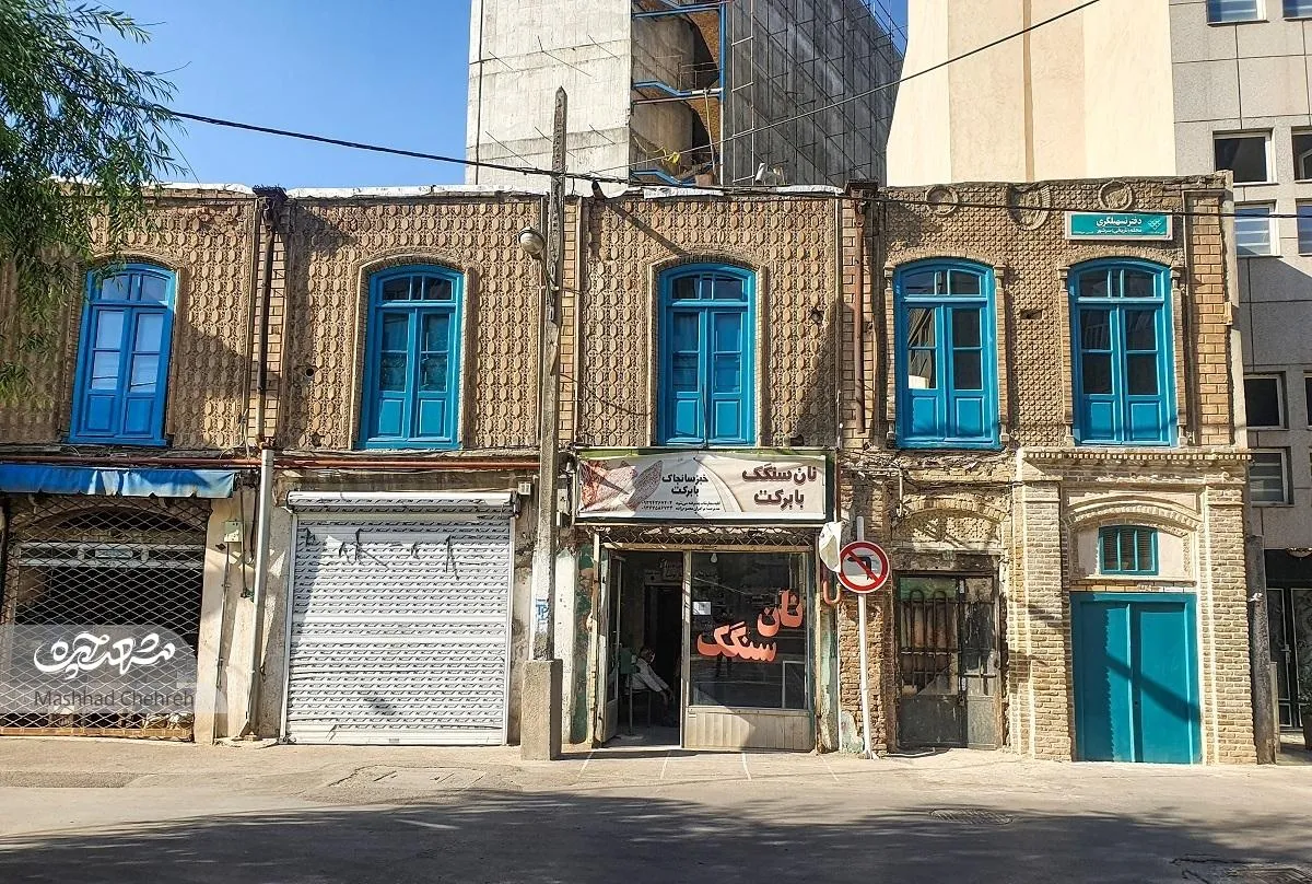 ۷۰ سال کاسبی حاجی اعتمادی در کوچه آیت‌الله خامنه‌ای