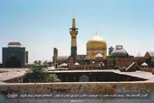 عکس ماندگار ماری تزر از سرای &laquo;وزیرنظام&raquo;